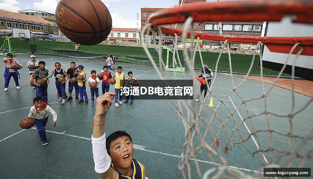 沟通DB电竞官网